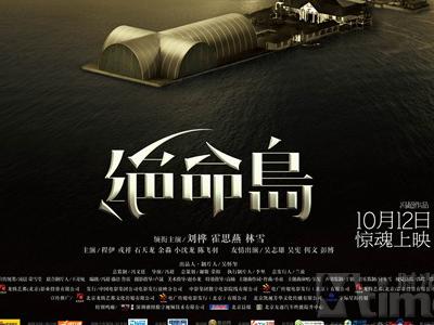 经济和技术私立应用技术大学 Physics degree